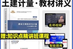 造價(jià)工程師考試網(wǎng)校哪家好,造價(jià)工程師網(wǎng)校排名前十的品牌