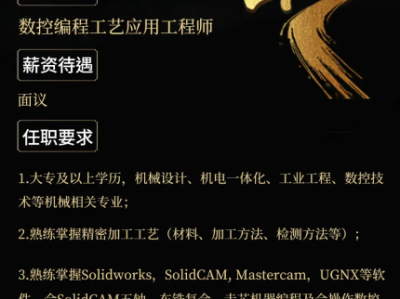 上海新造價(jià)工程師招聘,上海造價(jià)師招聘網(wǎng)最新招聘網(wǎng)