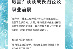 造價工程師的發展前景,造價工程師發展趨勢