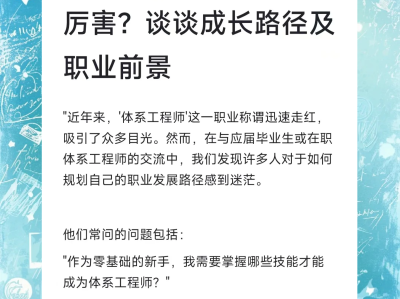 造價工程師的發(fā)展前景,造價工程師發(fā)展趨勢