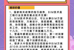 萍鄉市bim工程師報名,江西省bim協會