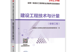 造價工程師建工網(wǎng)校造價工程師網(wǎng)站