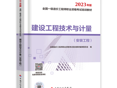 造價工程師建工網校造價工程師網站