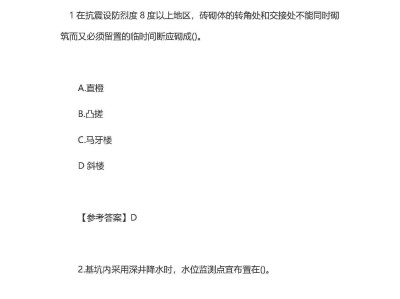 考二建水利的人多嗎水利二級建造師