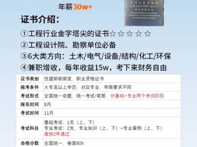 2018年造價(jià)師證書領(lǐng)取時(shí)間2017造價(jià)工程師取證