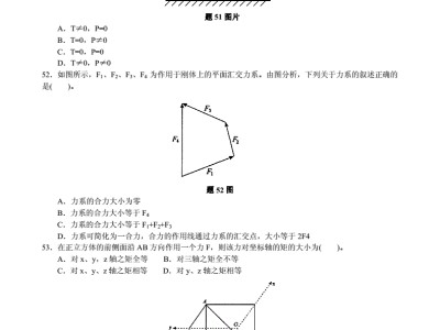 巖土工程師什么時(shí)候報(bào)名巖土工程師模擬試題