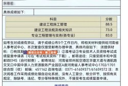 二級建造師查詢網址2021二級建造師查詢入口