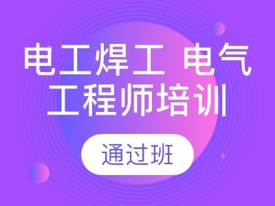 巖土工程師證書報考要求巖土工程師證書報考