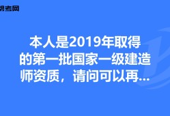一級建造師和監理吃香,監理工程師對比一建哪個難
