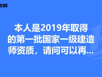 一級建造師和監理吃香,監理工程師對比一建哪個難