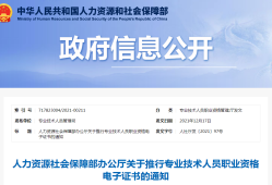 設(shè)備監(jiān)理工程師報名時間,設(shè)備監(jiān)理工程師協(xié)會