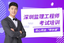 太原監理工程師最新招聘信息太原監理工程師培訓