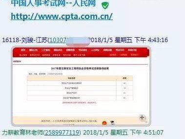 2016結(jié)構(gòu)工程師成績(jī)查詢(xún)的簡(jiǎn)單介紹