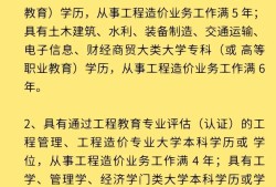 一級結(jié)構(gòu)工程師一般月收入,一級結(jié)構(gòu)工程師工資大概多少