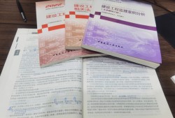 2020監理工程師最新教材,2017年監理工程師教材