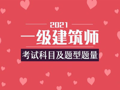 考二建和公務(wù)員哪個(gè)好,一級(jí)建造師和公務(wù)員