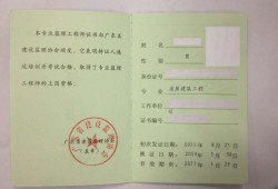 助理造價工程師掛靠助理造價工程師是不是職稱