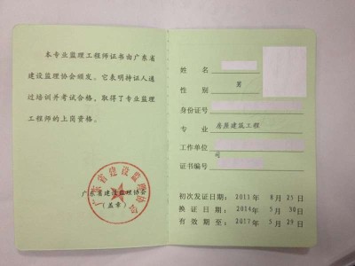 助理造價工程師掛靠助理造價工程師是不是職稱