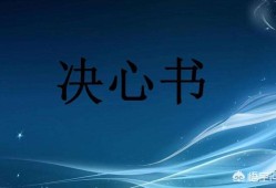 三個月能過二建么？有過的人么？
