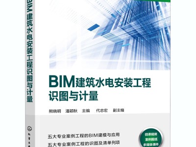 黃河水電用bim工程師嗎,黃河水電用bim工程師嗎現在