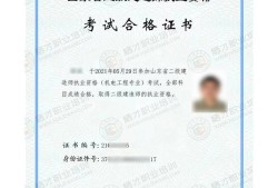 申請參加二級建造師執業資格考試需要條件申報二級建造師的條件