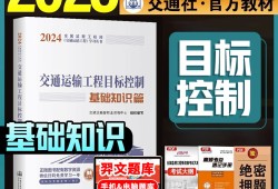 包含交通部公路監理工程師報考條件的詞條