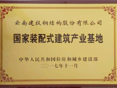 海外招聘鋼結(jié)構(gòu)工程師,鋼結(jié)構(gòu)出國(guó)安裝招聘信息