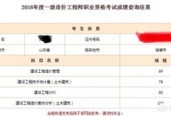 怎么樣才可以考上全國造價(jià)師？