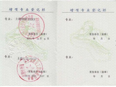 二級造價工程師2022年考試時間二級造價工程師2017