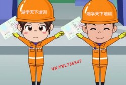 你們明年誰要考二建啊 ？有沒有要掛證的 ？藍(lán)瘦 香菇！(轉(zhuǎn)載)