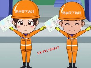 你們明年誰(shuí)要考二建啊 ？有沒(méi)有要掛證的 ？藍(lán)瘦 香菇！(轉(zhuǎn)載)