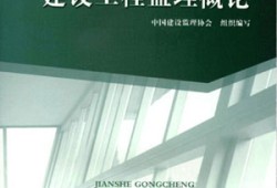 2019年監理工程師考試科目及時間,2019年監理工程師教材