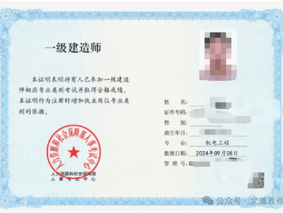一級(jí)建造師多少年內(nèi)要考完一級(jí)建造師幾年一審
