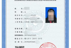 二級建造師證書領(lǐng)取地點,二級建造師證書領(lǐng)取地點在哪里