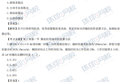 造價工程師考證難嗎考造價工程師難嗎