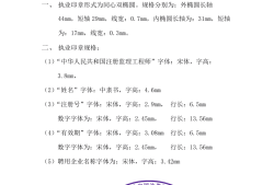 監理工程師需要注冊嗎,2021監理工程師注冊需要職稱嗎