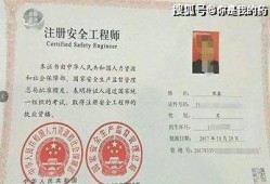 注冊安全工程師礦山注冊安全工程師礦山安全教材電子版