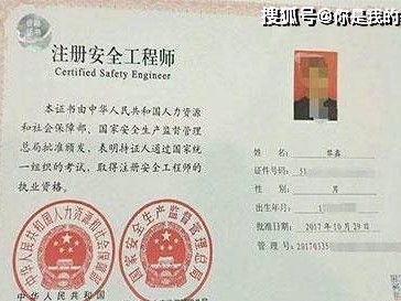 注冊安全工程師礦山注冊安全工程師礦山安全教材電子版