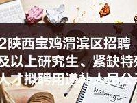 陜西造價工程師報考條件陜西造價工程師招聘