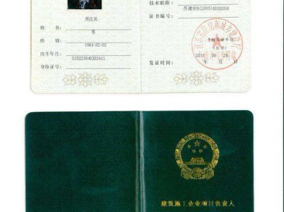 成都造價(jià)工程師不好找工作嗎的簡(jiǎn)單介紹