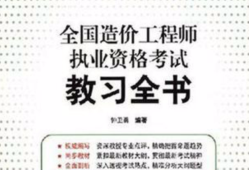 工程造價高級工程師入專家庫有哪些好處,工程造價高級工程師