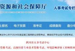 2020年監理工程師考試科目2020年監理工程師考試科目有哪些