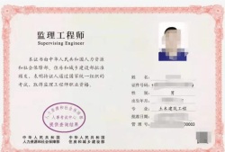 監(jiān)理工程師先看專業(yè)課還是公共課呢,監(jiān)理工程師先看專業(yè)課還是公共課