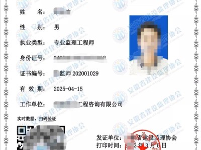 監理工程師初始注冊申請注冊專業監理工程師怎么注冊專業