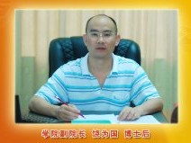 巖土助理工程師有什么用助理巖土工程師證