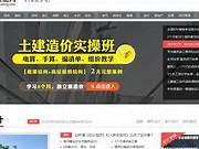 筑神網(wǎng)址筑神網(wǎng)