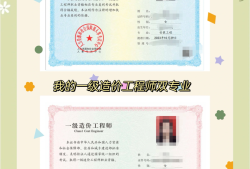 造價工程師考證年齡限制造價工程師考證