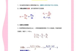 巖土工程師課程難度巖土工程師難嗎?