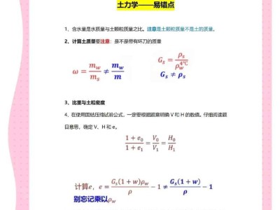 巖土工程師課程難度巖土工程師難嗎?