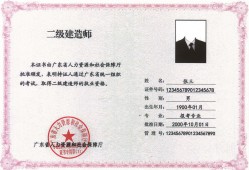 造價工程師一級建造師哪個難造價工程師與一級建造師考試難度